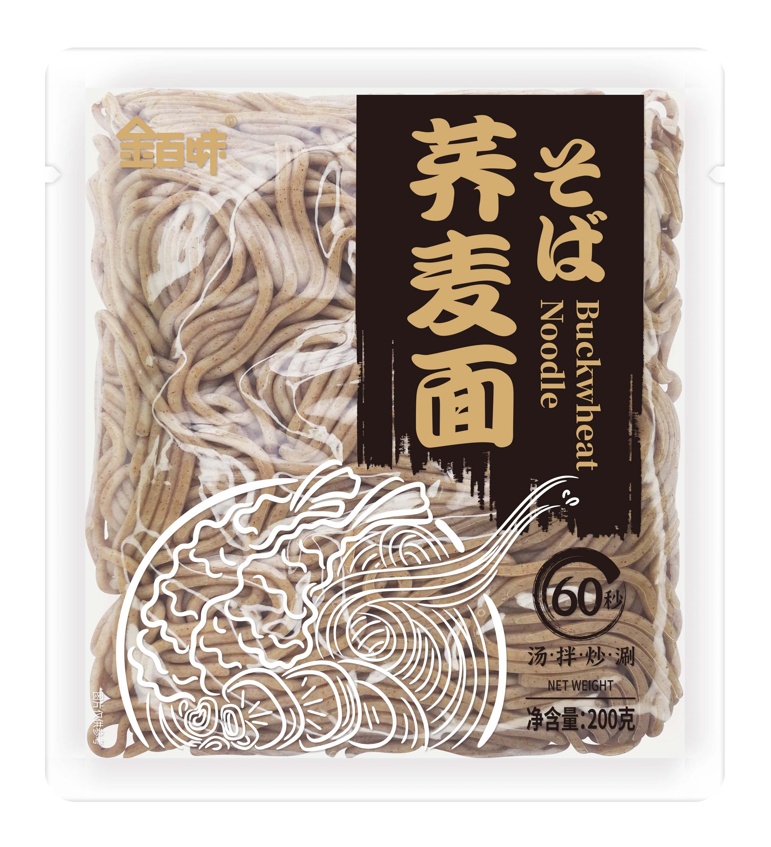 蕎麥面效果01 蕎麥面效果01