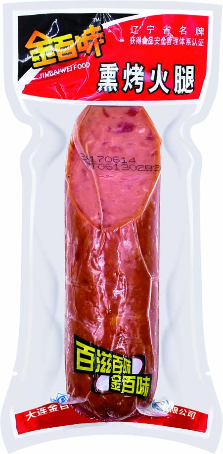 熏烤火腿 熏烤火腿